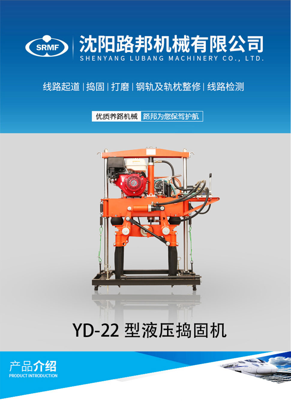 YD-22型液壓91视频软件下载