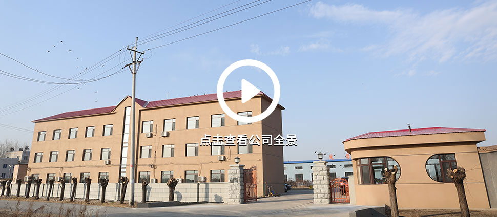 沈陽91视频在线免费观看APP機械有限公司